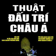 Thuật đấu trí Châu Á